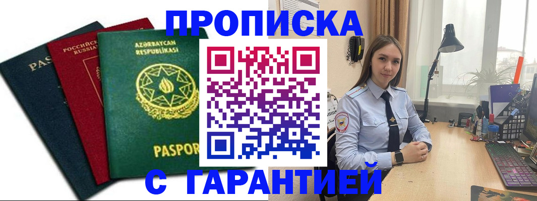 форма 3 в Саянске