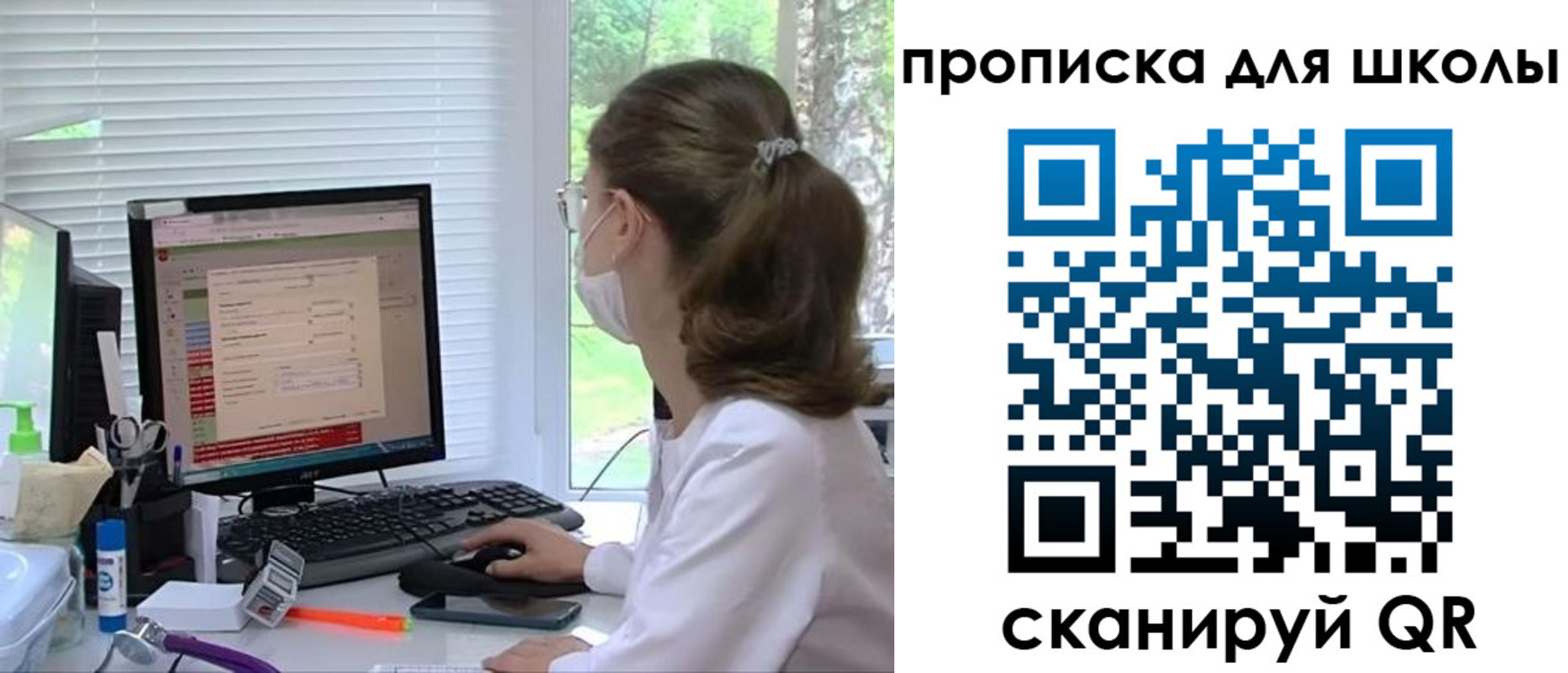 прописка в квартире в Саянске