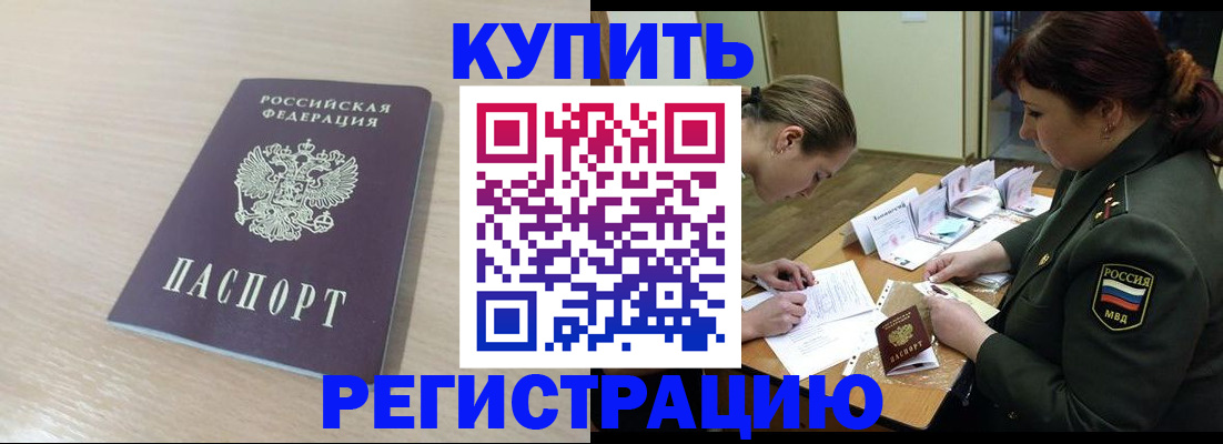 найти адрес прописки в Саянске