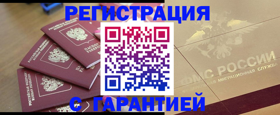 пропишу в квартире в Саянске